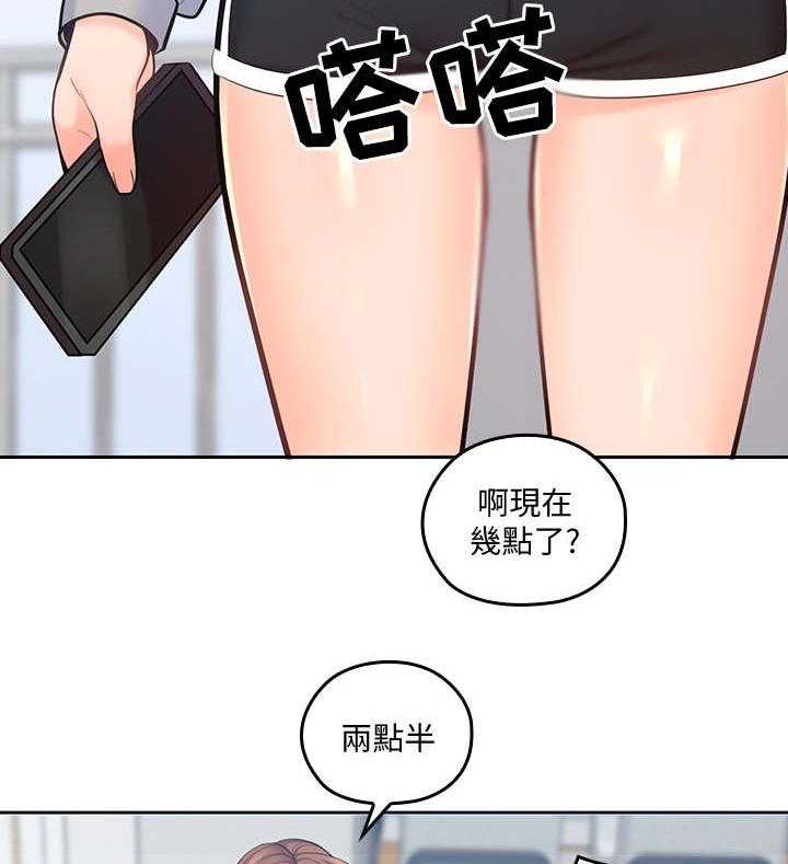 《残缺的爱》第36话 36_再一会 第10页