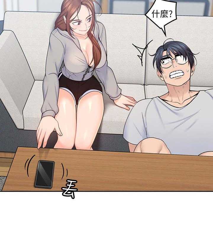 《残缺的爱》第36话 36_再一会 第11页