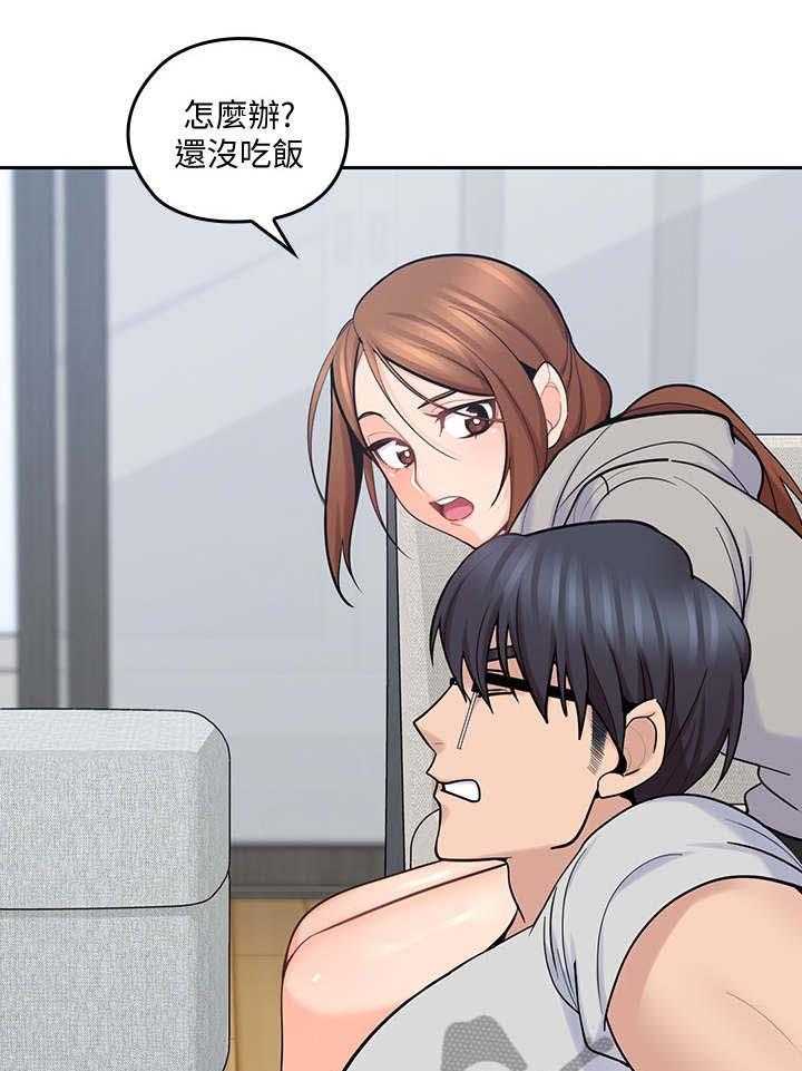 《残缺的爱》第36话 36_再一会 第12页