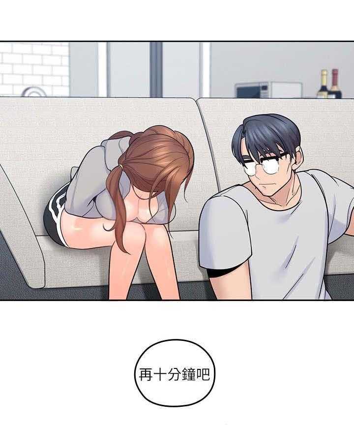 《残缺的爱》第36话 36_再一会 第14页