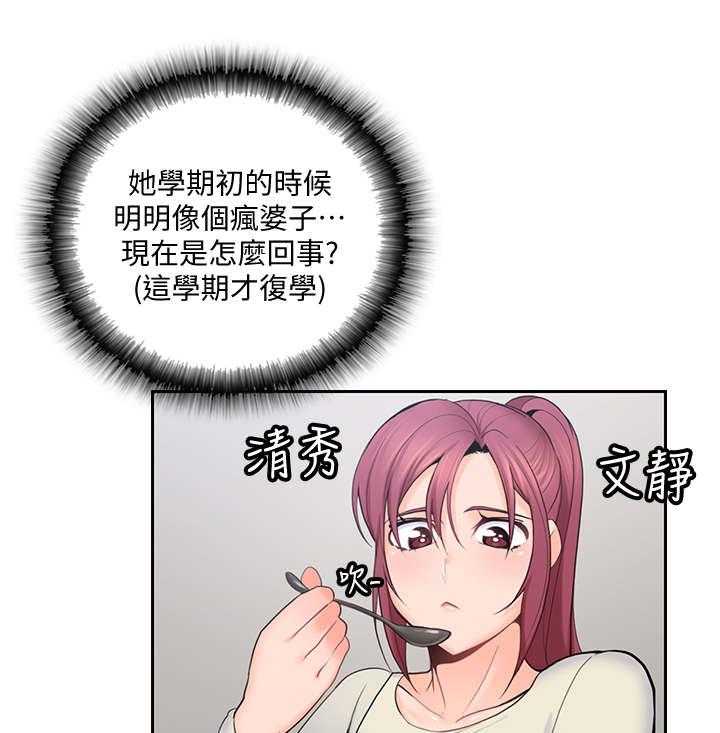 《残缺的爱》第36话 36_再一会 第19页