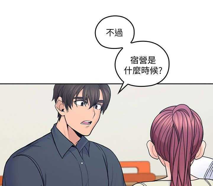 《残缺的爱》第36话 36_再一会 第22页