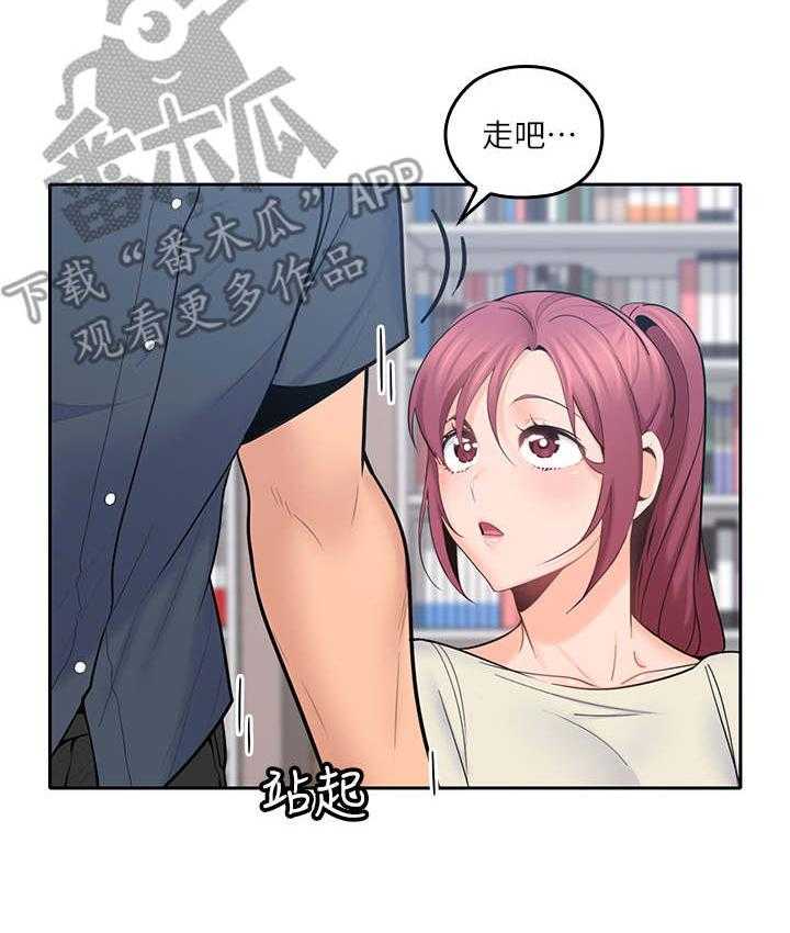 《残缺的爱》第36话 36_再一会 第2页