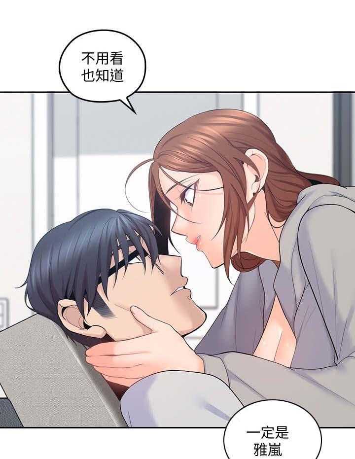 《残缺的爱》第36话 36_再一会 第3页