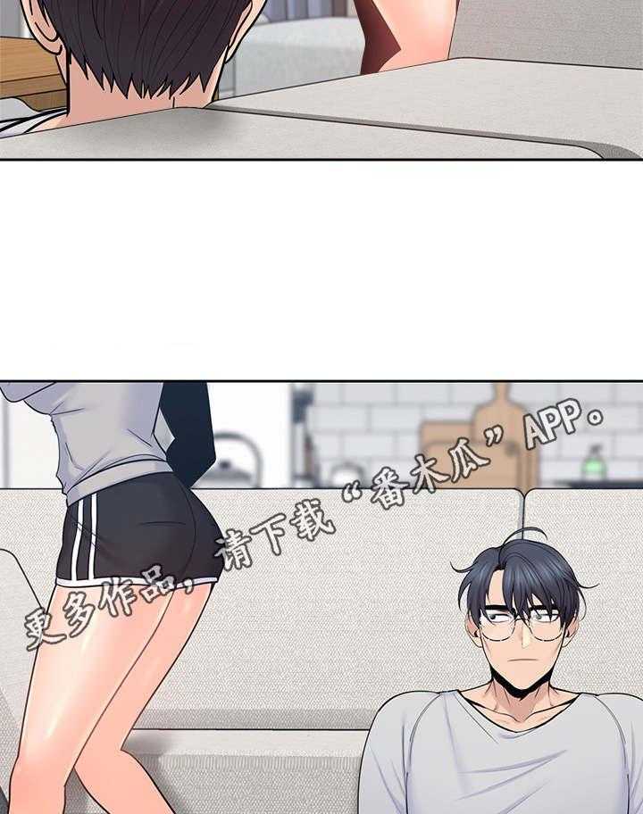 《残缺的爱》第36话 36_再一会 第6页