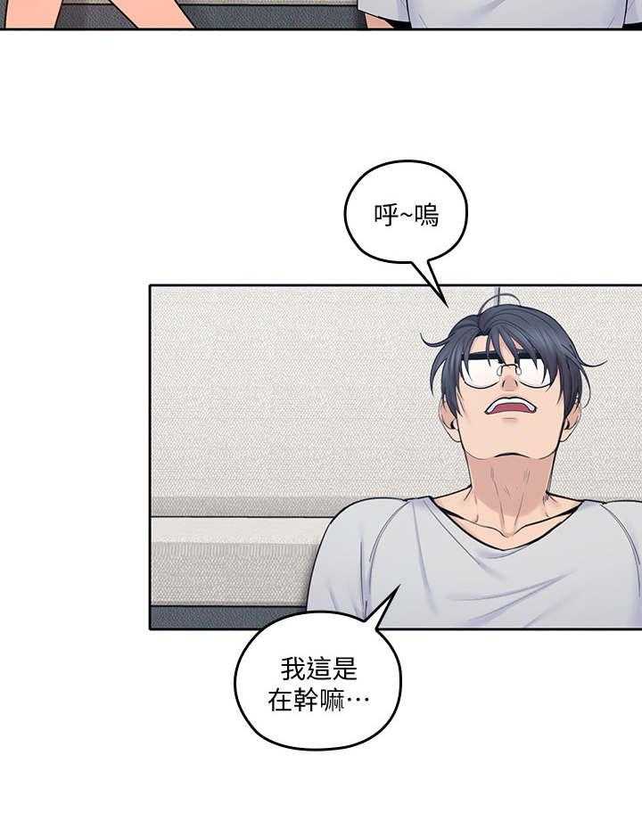 《残缺的爱》第36话 36_再一会 第7页