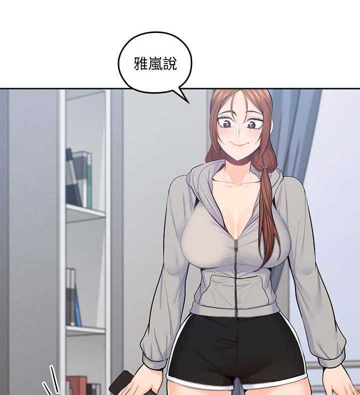 《残缺的爱》第36话 36_再一会 第8页