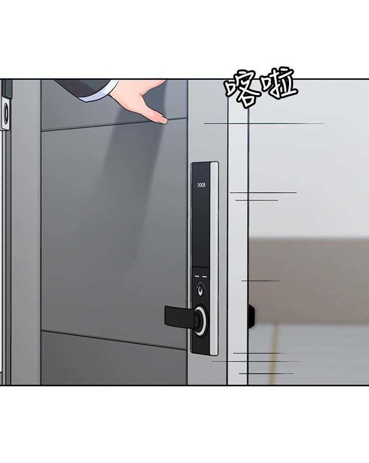 《残缺的爱》第32话 32_离开 第11页