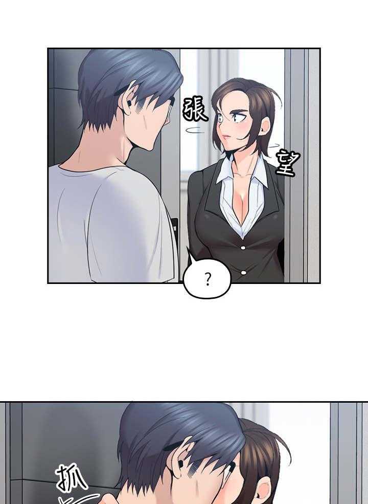 《残缺的爱》第32话 32_离开 第14页