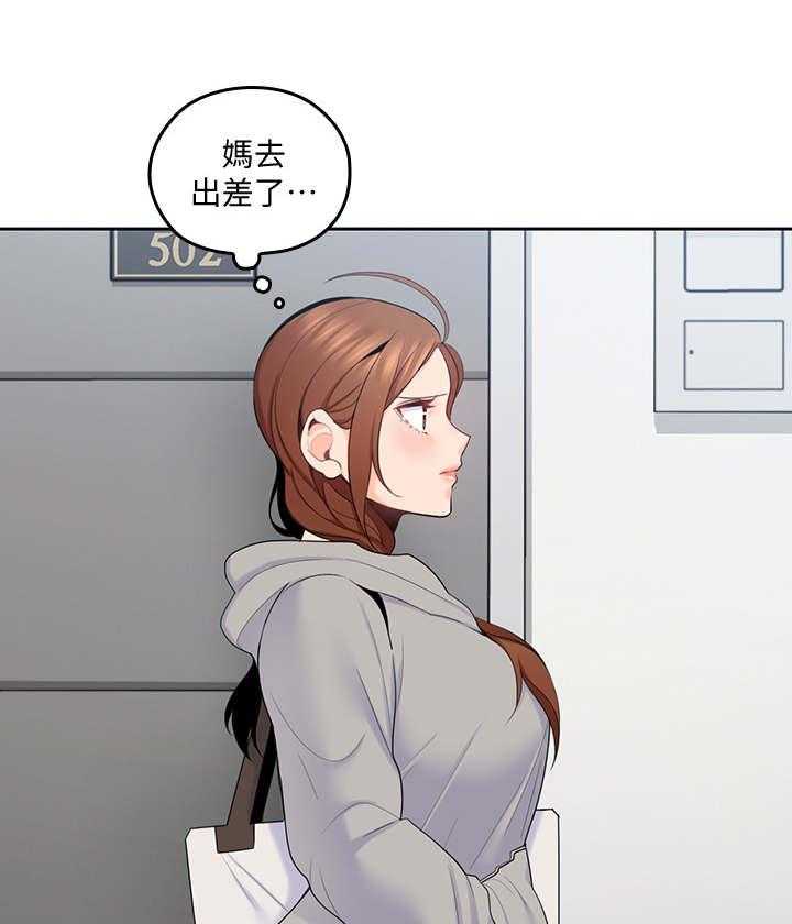 《残缺的爱》第32话 32_离开 第19页