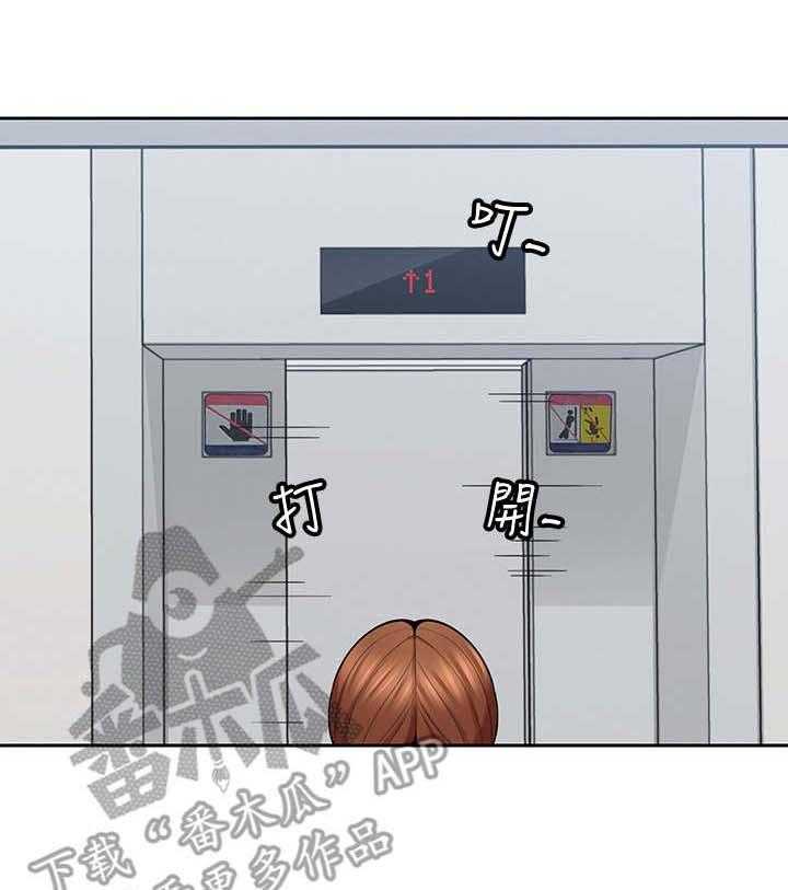 《残缺的爱》第32话 32_离开 第1页