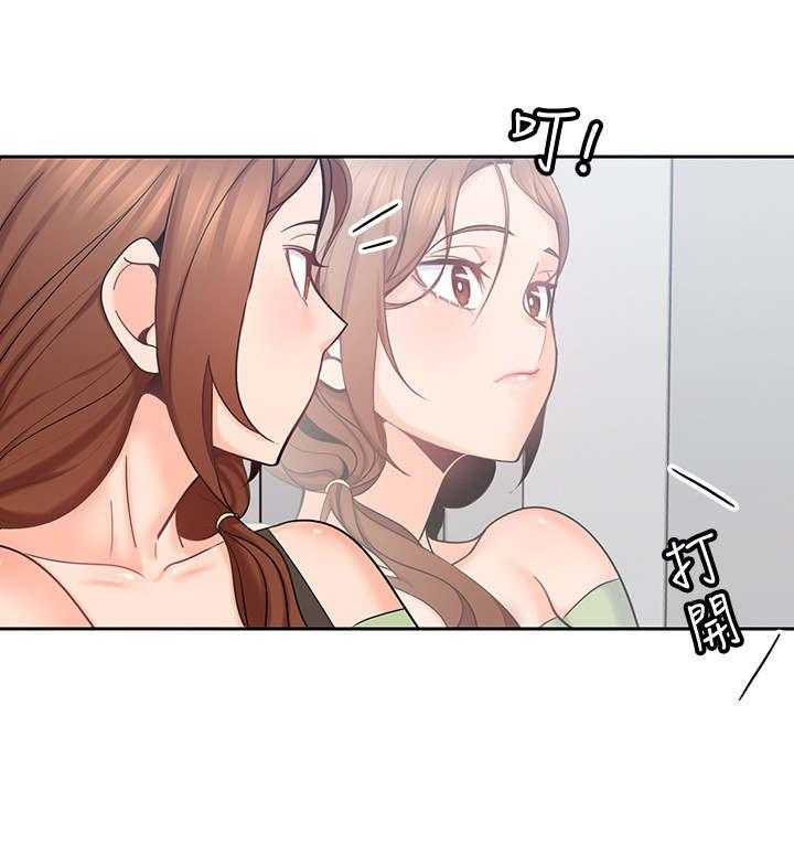 《残缺的爱》第32话 32_离开 第5页