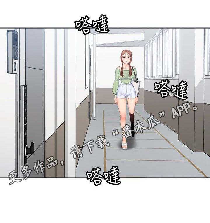《残缺的爱》第32话 32_离开 第6页