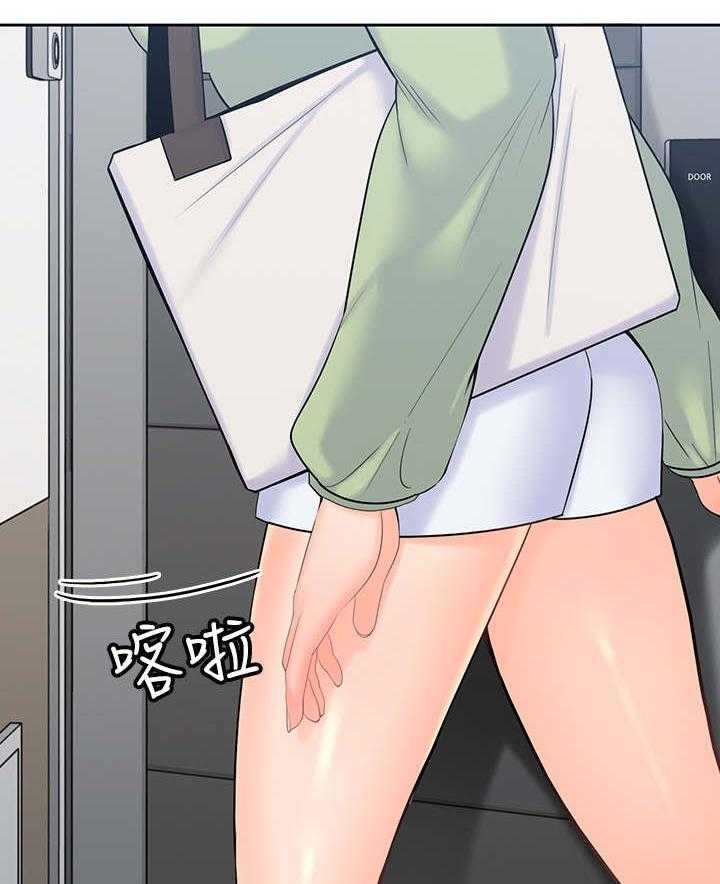 《残缺的爱》第32话 32_离开 第9页