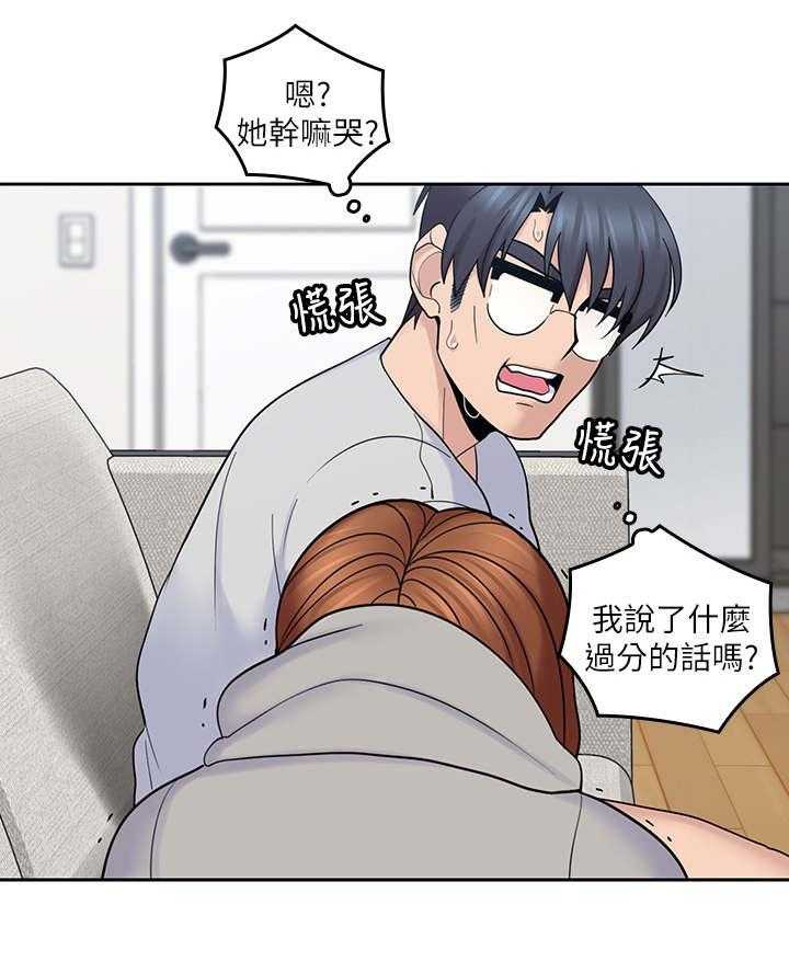 《残缺的爱》第34话 34_像个笨蛋 第11页