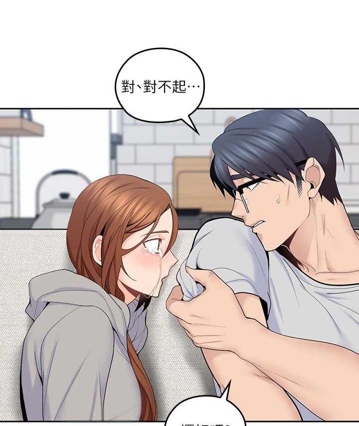 《残缺的爱》第34话 34_像个笨蛋 第13页