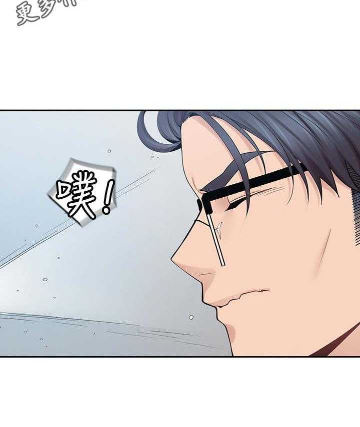《残缺的爱》第34话 34_像个笨蛋 第15页