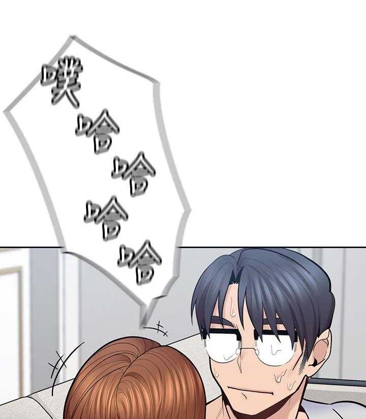 《残缺的爱》第34话 34_像个笨蛋 第16页