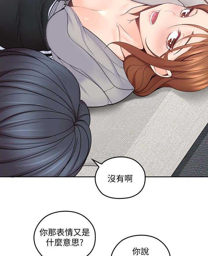 《残缺的爱》第34话 34_像个笨蛋 第23页
