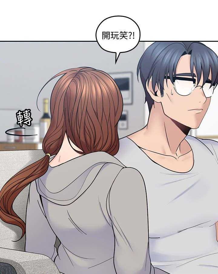 《残缺的爱》第34话 34_像个笨蛋 第7页