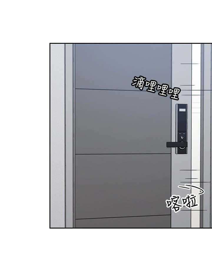 《残缺的爱》第33话 33_格外成熟 第10页