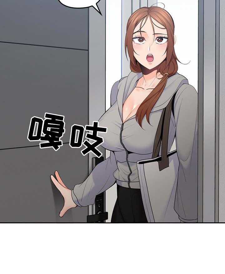 《残缺的爱》第33话 33_格外成熟 第12页