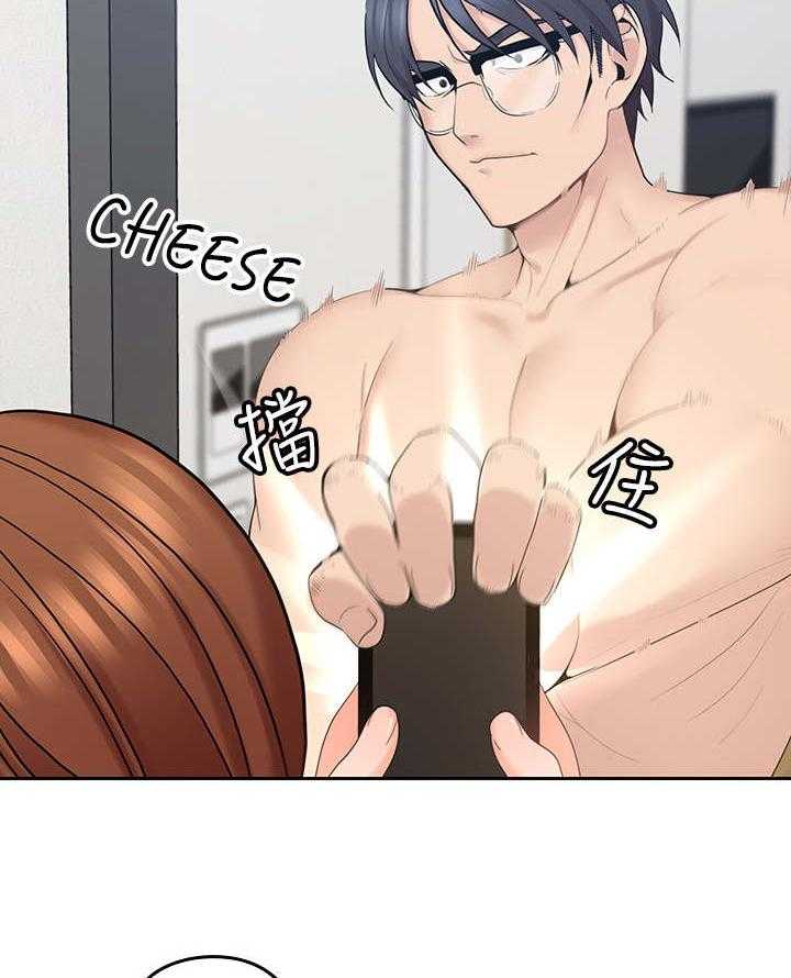 《残缺的爱》第33话 33_格外成熟 第18页