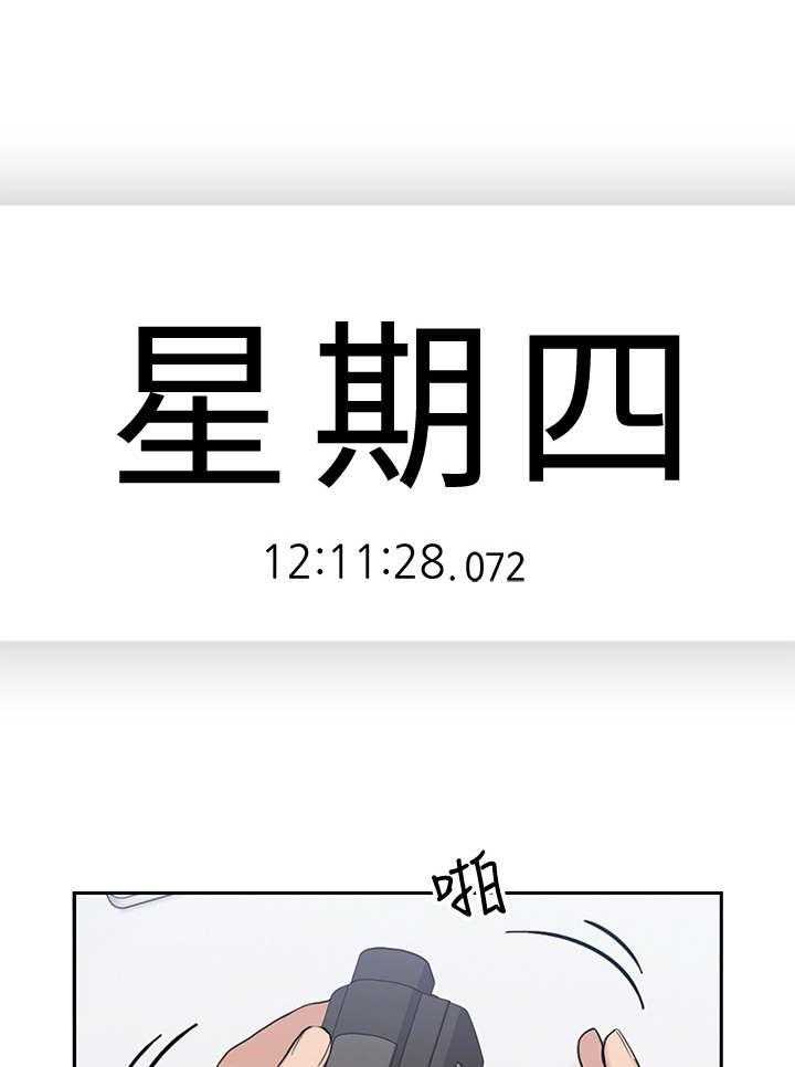 《残缺的爱》第33话 33_格外成熟 第1页