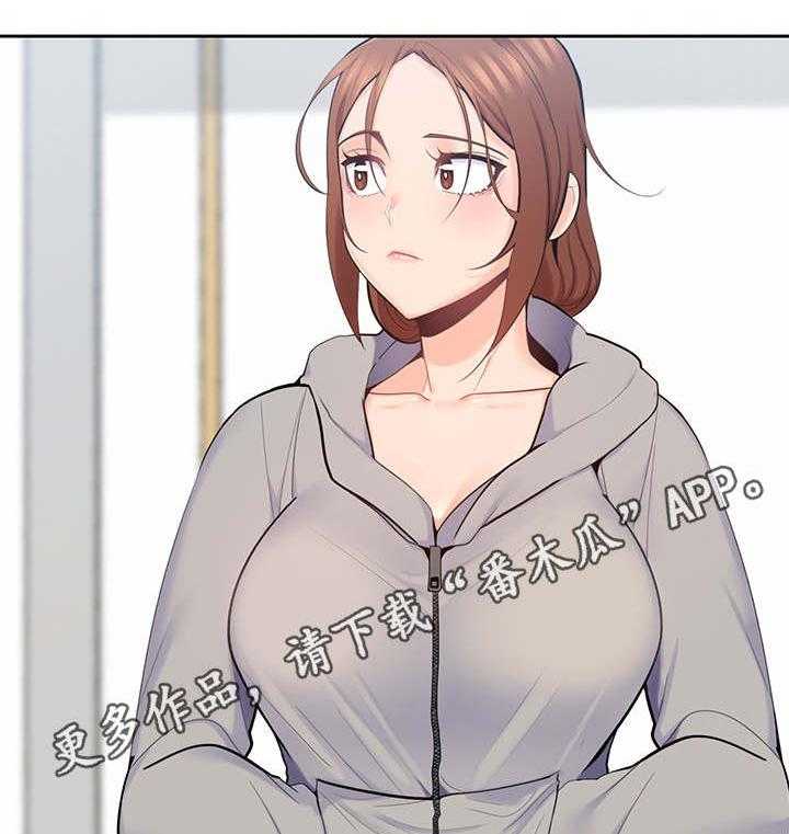《残缺的爱》第33话 33_格外成熟 第22页