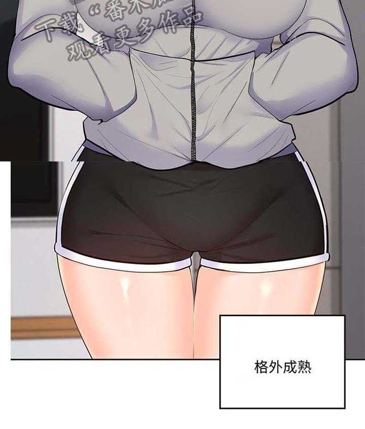 《残缺的爱》第33话 33_格外成熟 第28页