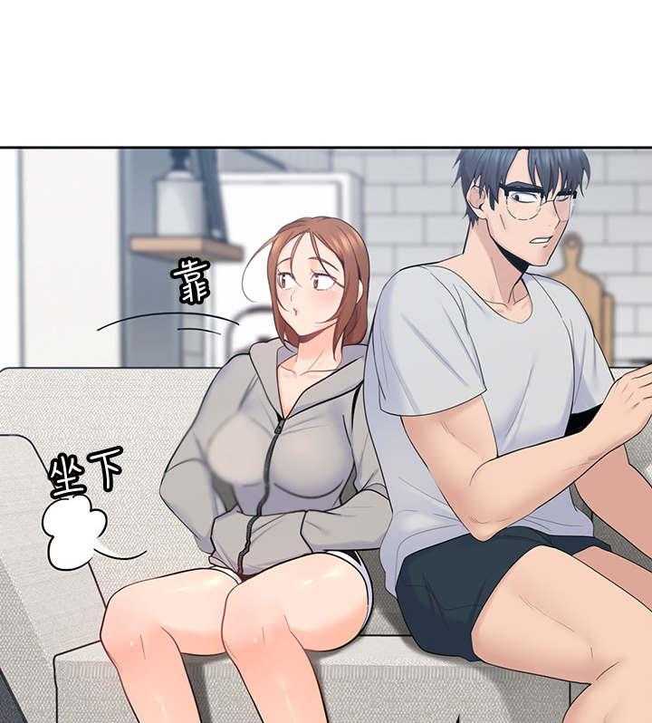《残缺的爱》第33话 33_格外成熟 第29页