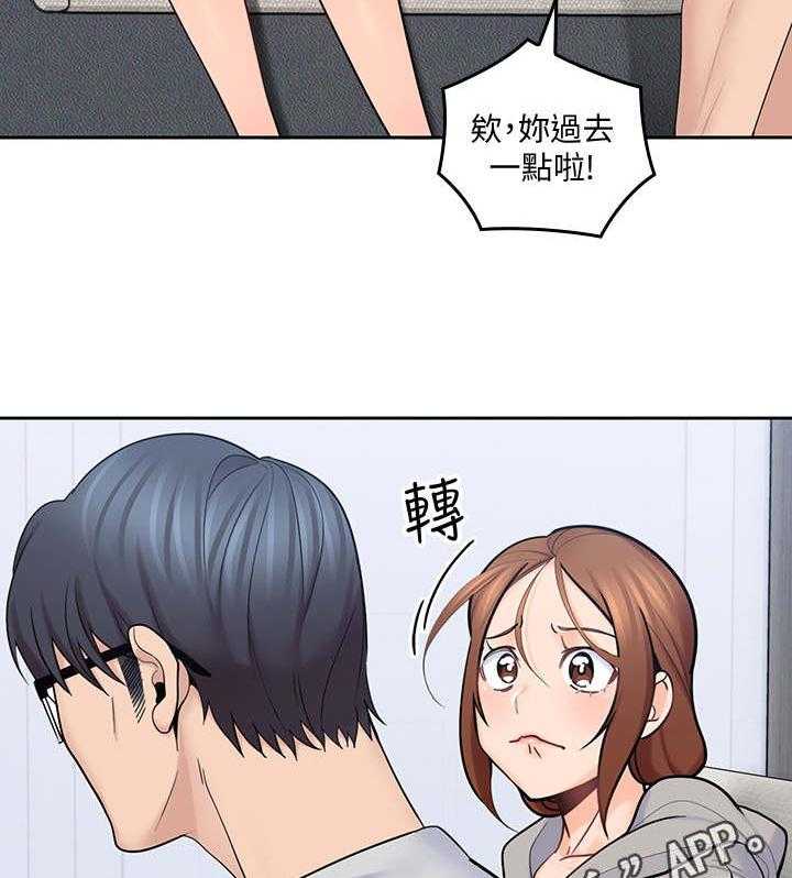 《残缺的爱》第33话 33_格外成熟 第30页