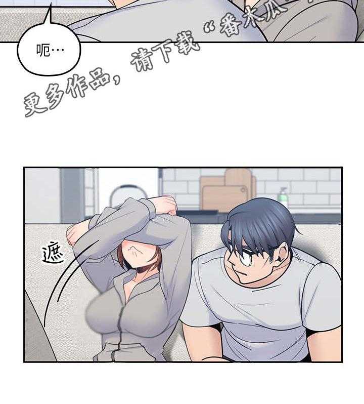《残缺的爱》第33话 33_格外成熟 第31页