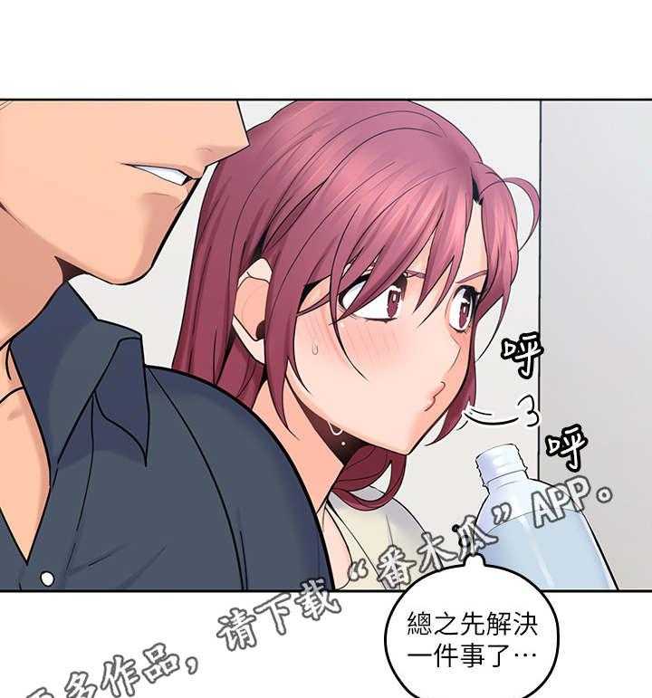 《残缺的爱》第31话 31_谈话 第11页
