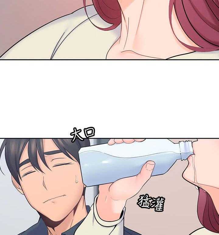 《残缺的爱》第31话 31_谈话 第15页
