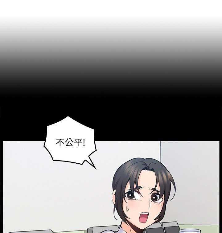 《残缺的爱》第31话 31_谈话 第1页