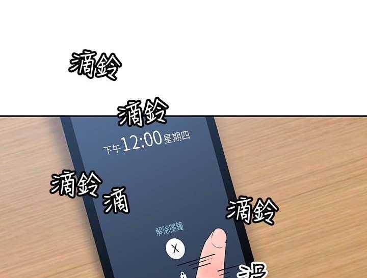 《残缺的爱》第31话 31_谈话 第21页