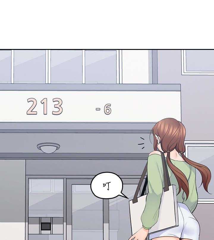 《残缺的爱》第31话 31_谈话 第28页