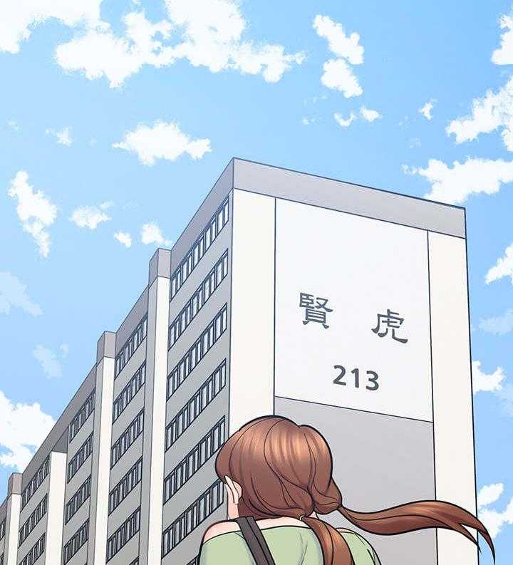 《残缺的爱》第30话 30_抓野猫 第16页