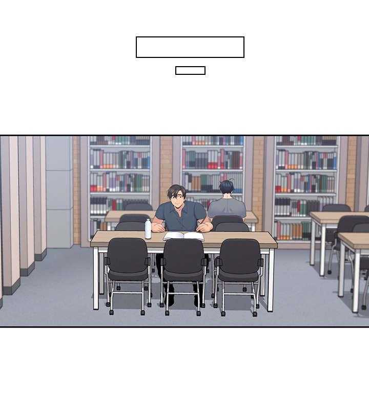 《残缺的爱》第30话 30_抓野猫 第18页