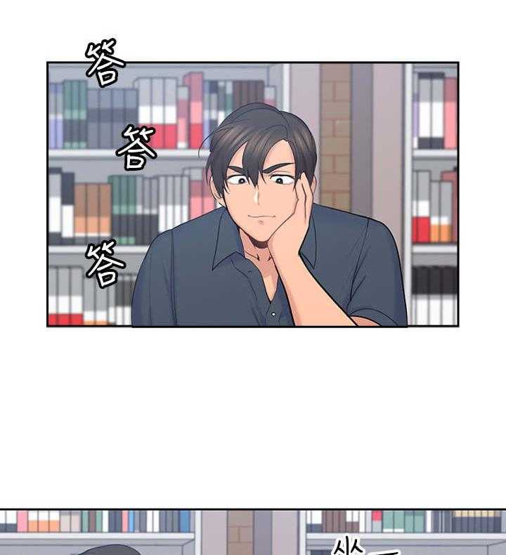 《残缺的爱》第30话 30_抓野猫 第19页