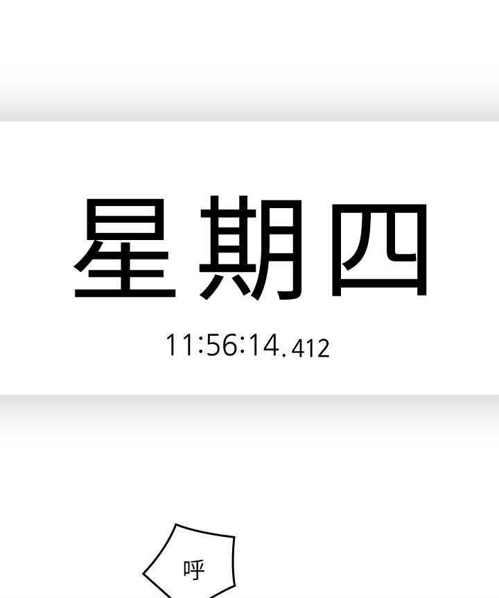 《残缺的爱》第30话 30_抓野猫 第1页