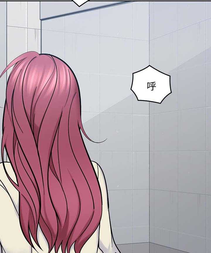 《残缺的爱》第30话 30_抓野猫 第2页