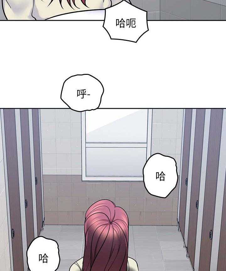《残缺的爱》第30话 30_抓野猫 第3页