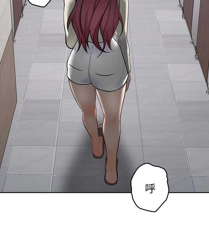 《残缺的爱》第30话 30_抓野猫 第4页