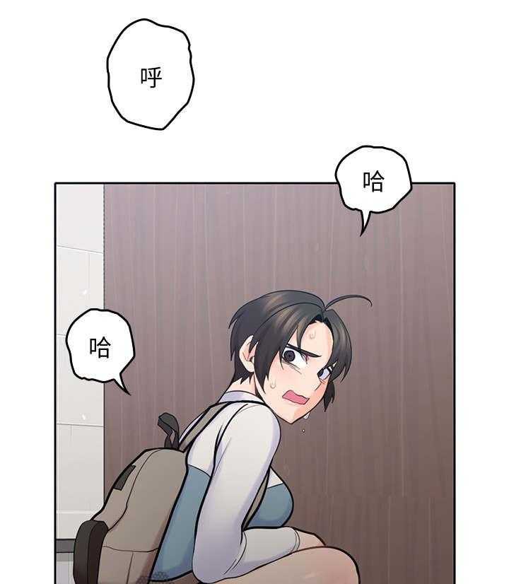 《残缺的爱》第30话 30_抓野猫 第5页