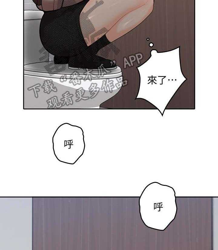 《残缺的爱》第30话 30_抓野猫 第6页
