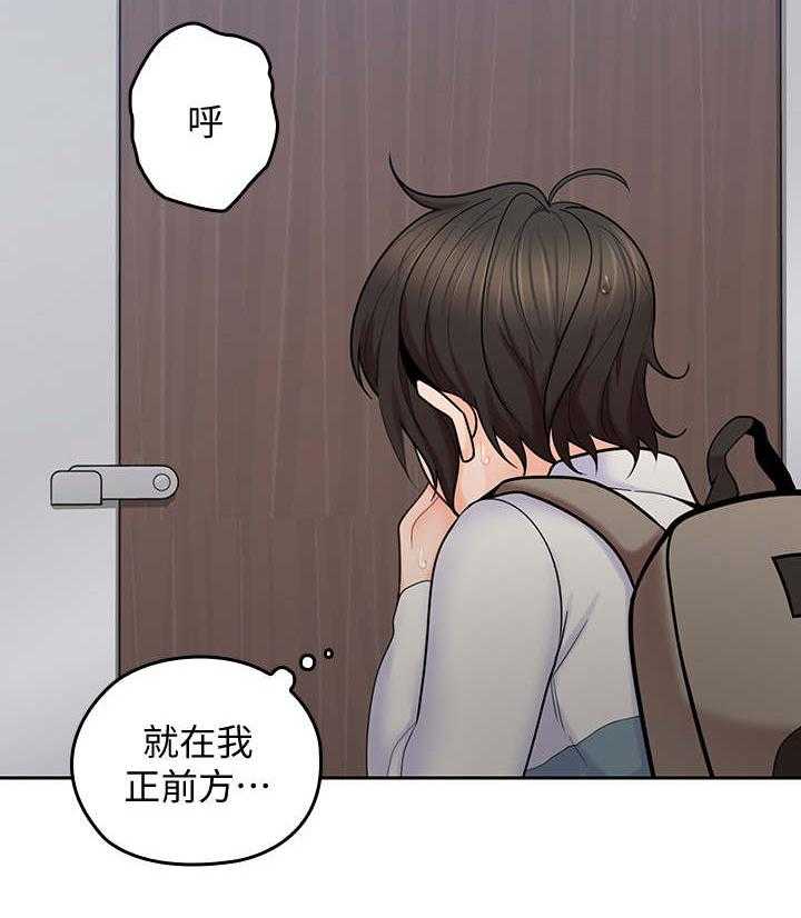 《残缺的爱》第30话 30_抓野猫 第7页