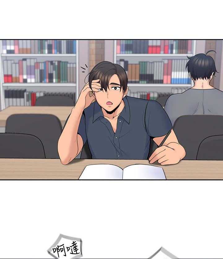 《残缺的爱》第29话 29_着急 第15页
