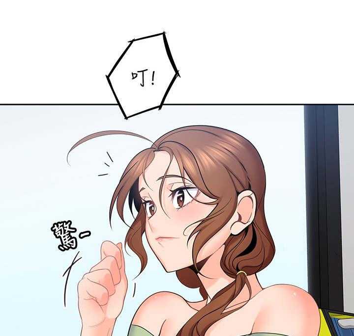 《残缺的爱》第29话 29_着急 第1页